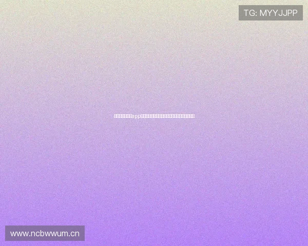 围绕球王会安卓app打造极致体育娱乐新体验平台发展蓝图全景战略